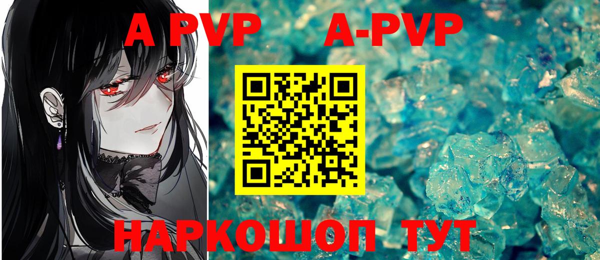 A PVP СК Оренбург