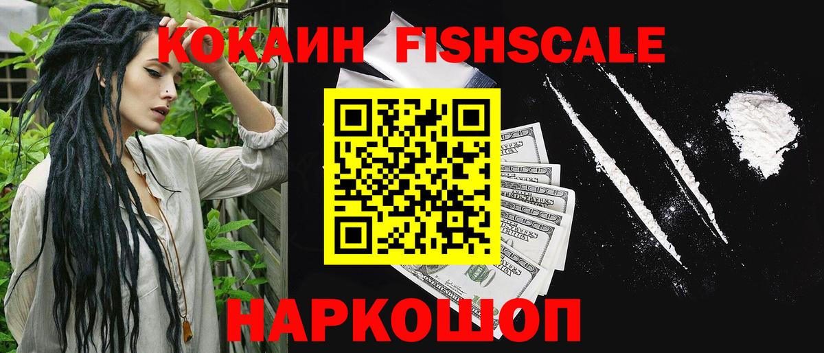 КОКАИН 99% Оренбург