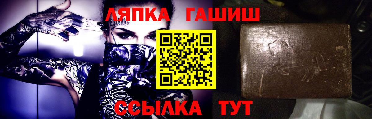 Гашиш 40% ТГК Оренбург