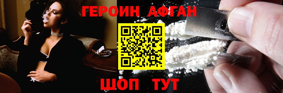 ГАШИШ Оренбург