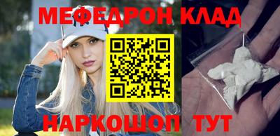spice Северобайкальск