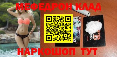 spice Северобайкальск