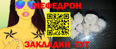 spice Северобайкальск