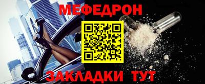 mdpv Севастополь