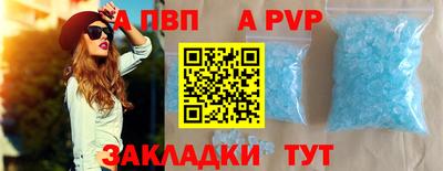 mdpv Севастополь