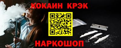 spice Северобайкальск