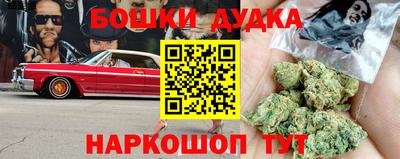 spice Северобайкальск