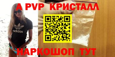 mdpv Севастополь