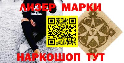 spice Северобайкальск