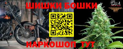 spice Северобайкальск