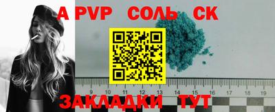 mdpv Севастополь