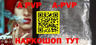 spice Северобайкальск