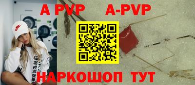 mdpv Севастополь