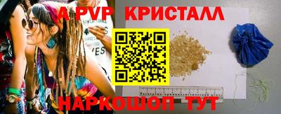mdpv Севастополь