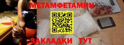 дживик Свободный