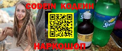 spice Северобайкальск