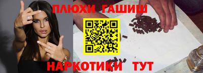 spice Северобайкальск