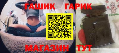 дживик Свободный