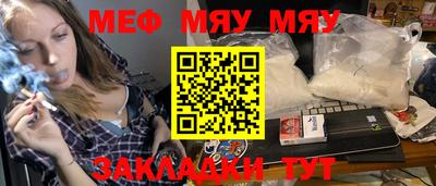 spice Северобайкальск
