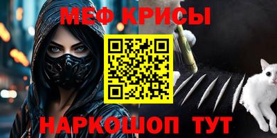 spice Северобайкальск