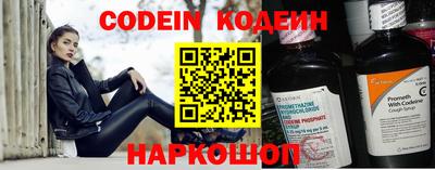 spice Северобайкальск