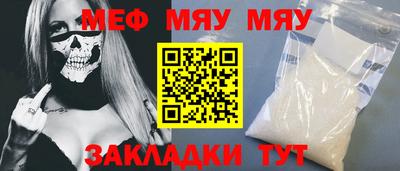 mdpv Севастополь