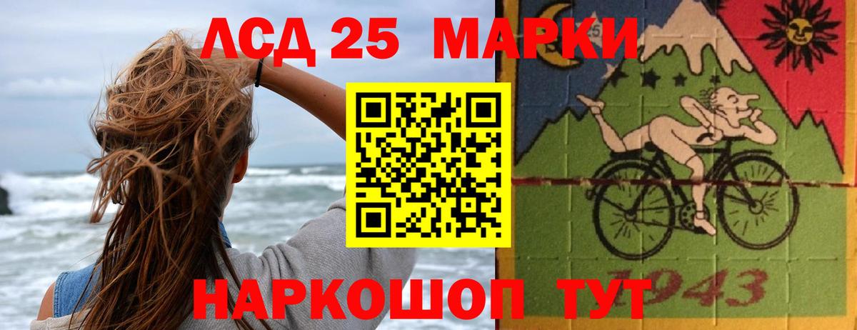 LSD-25 экстази ecstasy  Лсд 25 экстази кислота  Вход с VPN  Оренбург 
