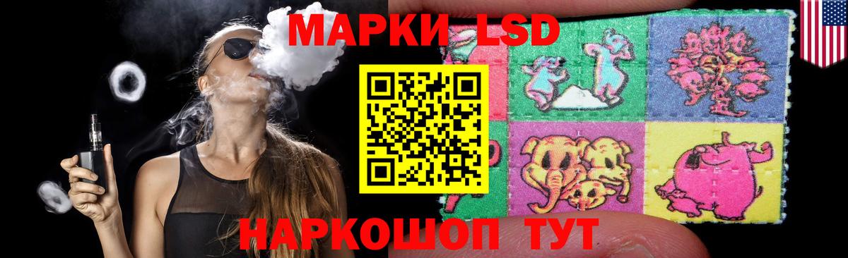 Лсд 25 экстази ecstasy Оренбург