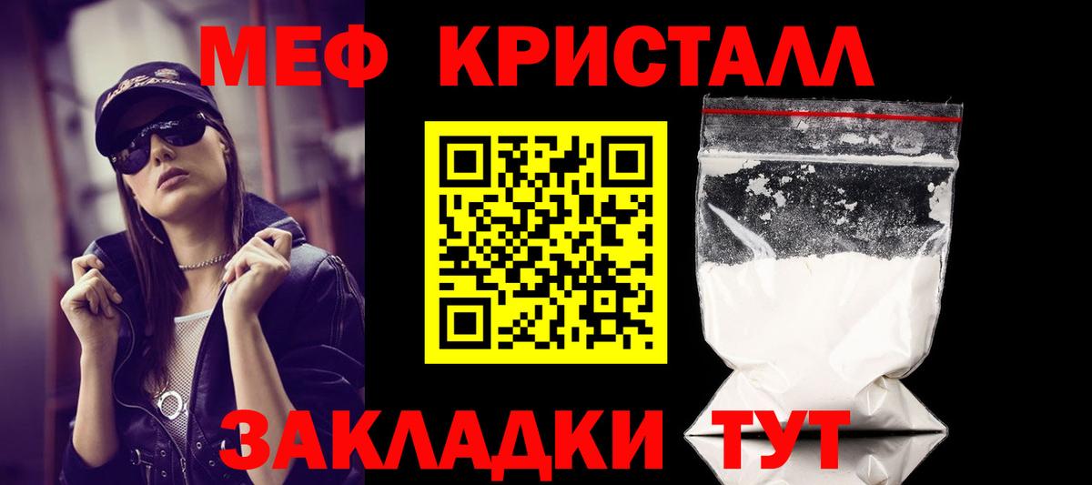 МЕФ Оренбург