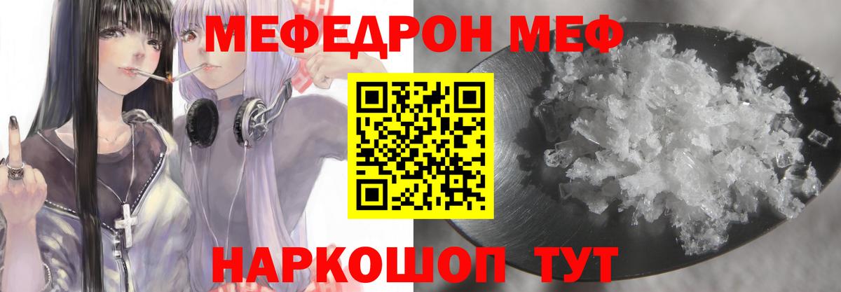 Оренбург  ГАШИШ  Вход с VPN  Конопля  COCAIN  Мефедрон кристаллы  Меф  Марихуана  COCAIN 