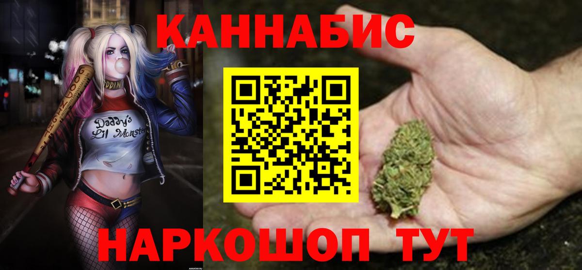 Оренбург  Бошки марихуана Bruce Banner  Марихуана план  Вход с VPN  Конопля тримм 