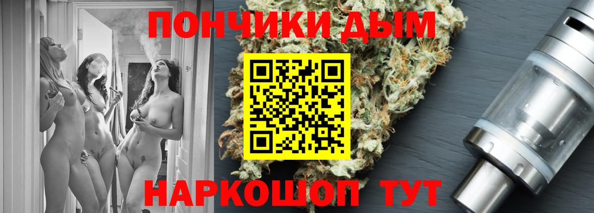 Марихуана семена Оренбург